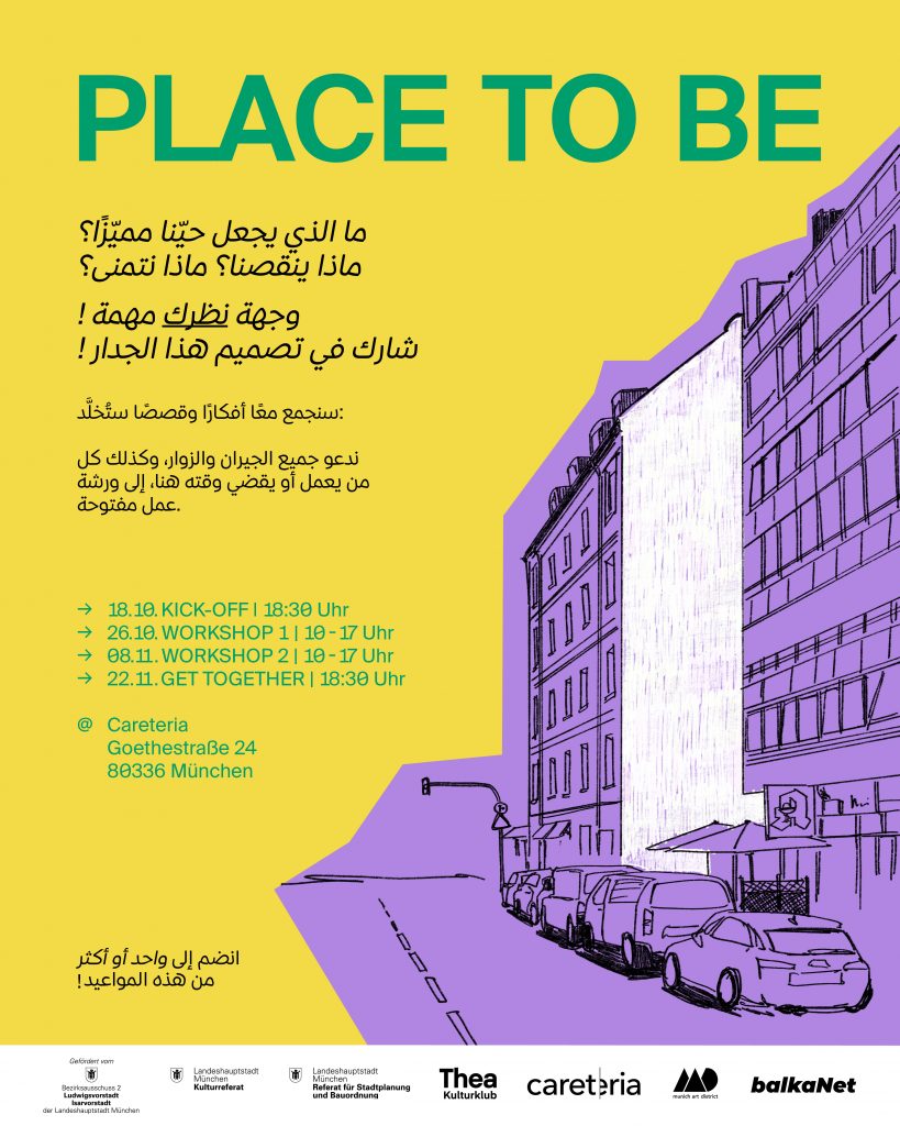 PlaceToBe_Instagram_Post_AR